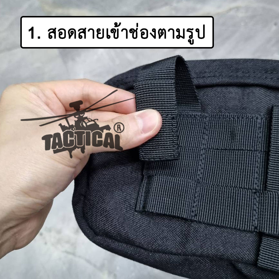 กระเป๋าสี่เหลี่ยม ผ้า 1000D