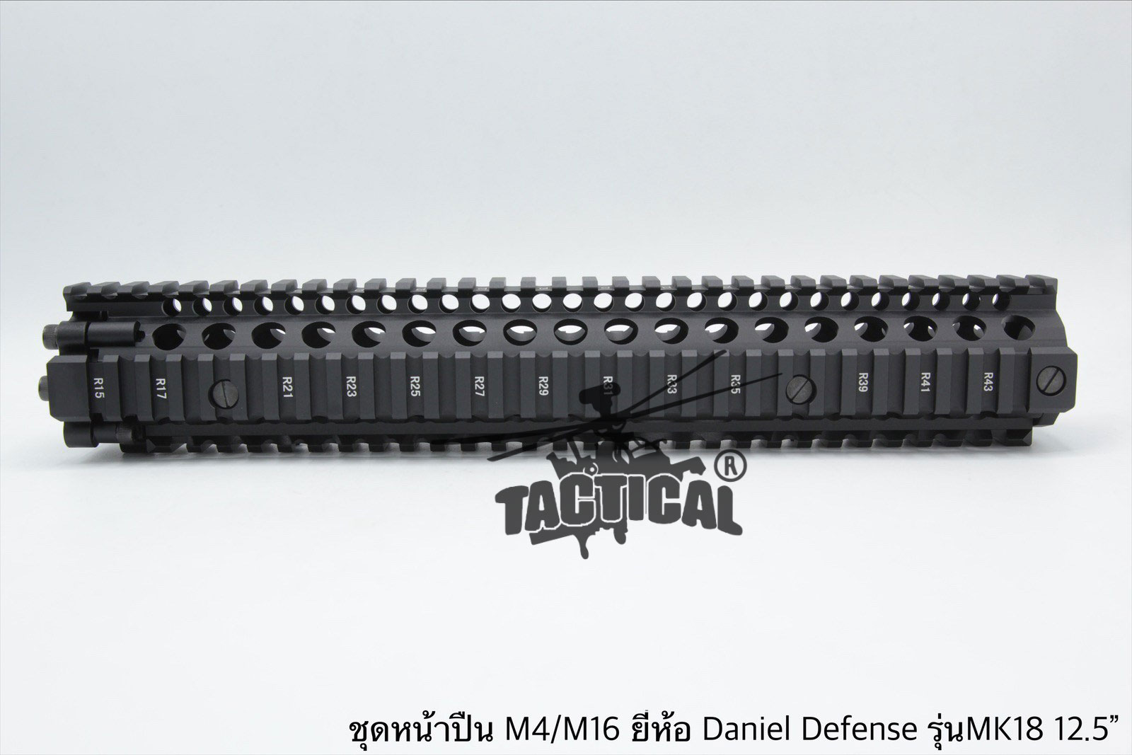 ชุดหน้า ยี่ห้อ Daniel Defense MK18 RIS II