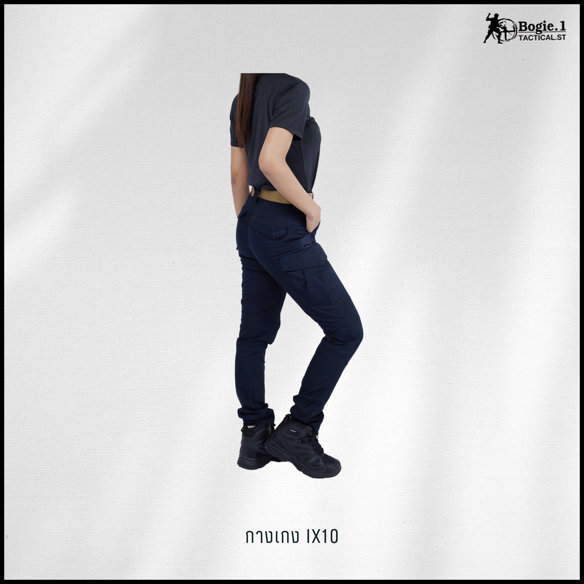 กางเกงโบกี้วัน IX10 (4 สี)