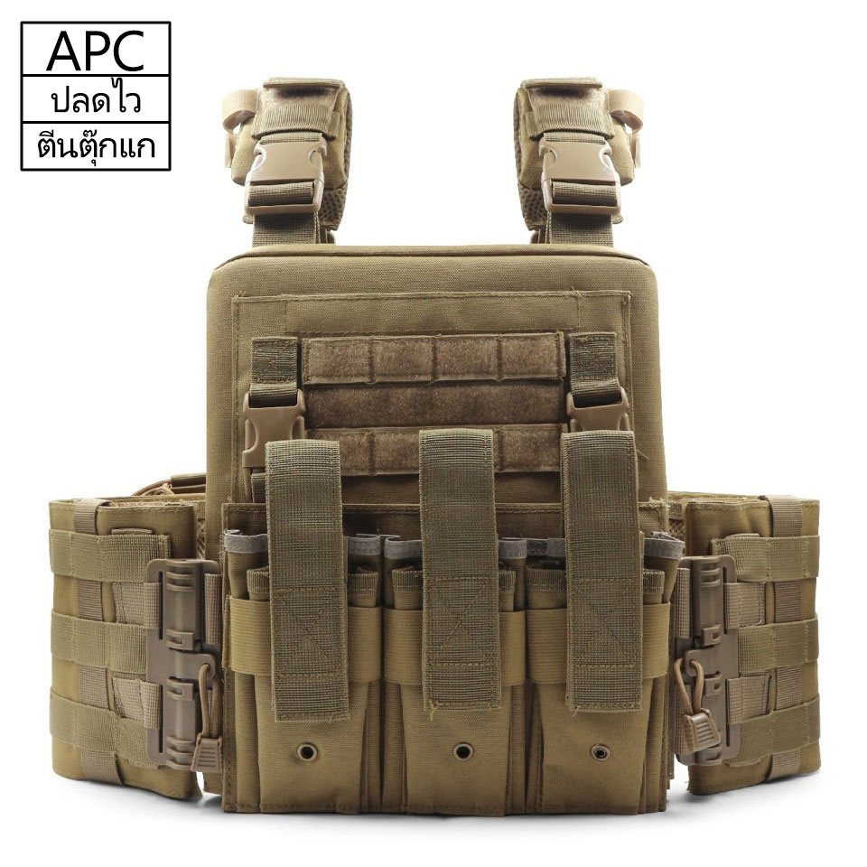 ปลอกเสื้อเกราะ APC 075 (ปลดไว + ตีนตุ๊กแก)