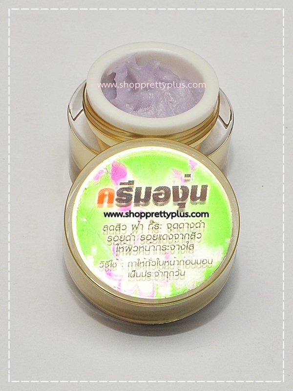 ครีมองุ่น ลดฝ้า กระ (Grape Seed Cream)