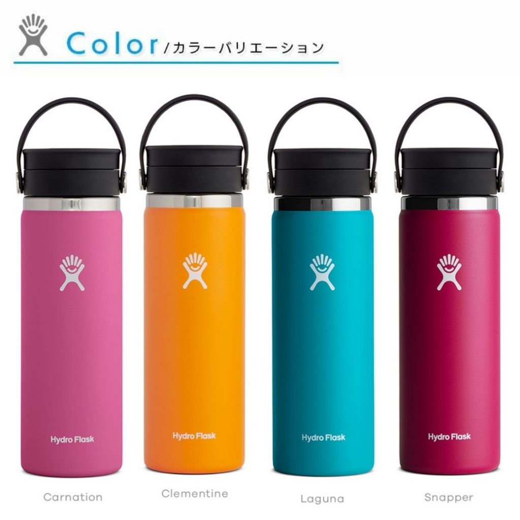 Hydro Flask Coffee with Flex Sip™ Lid 20 oz 591ml ไฮโดรฟลาสก์ แก้วกระติกเก็บอุณหภูมิพร้อมฝาเลื่อน ยกดื่มกาแฟหรือน้ำ