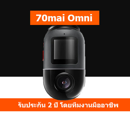 70mai Omni