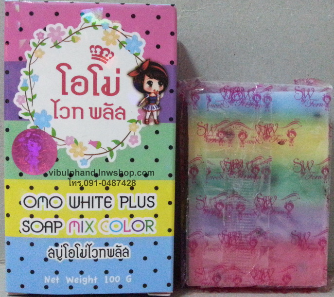 สบู่โอโม่ไวท์พลัส 100กรัม