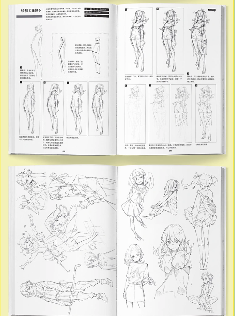 CITRUS popman3580 Artworks & Sketch