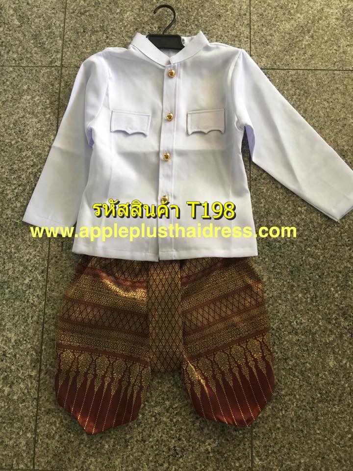 ชุดราชประแตน+โจงไหม
