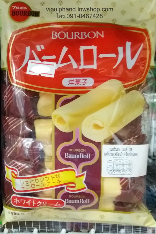 BOURBON: Baum Roll มินิโรลเค้ก