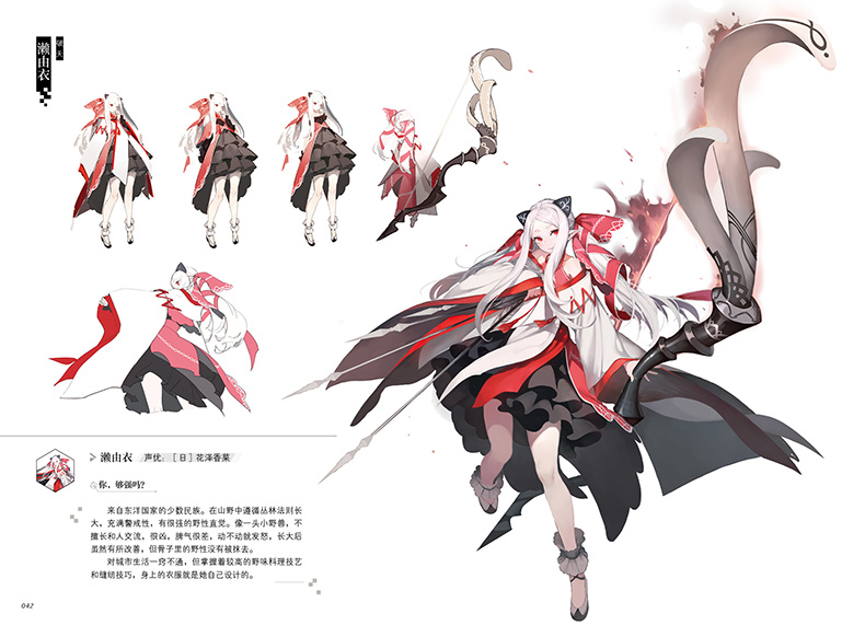 ETERNAL CITY art set