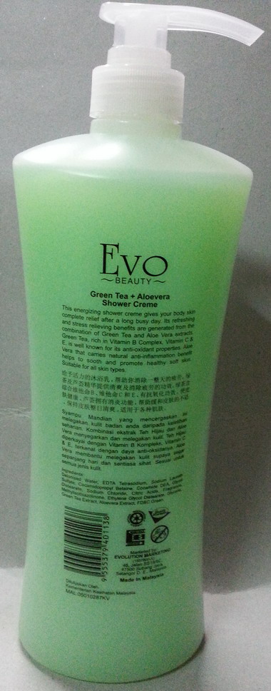 EVO Shower Creme ครีมอาบน้ำ 1000มล.