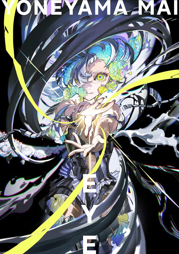(พรีออเดอร์) EYE - YONEYAMA MAI Artbook