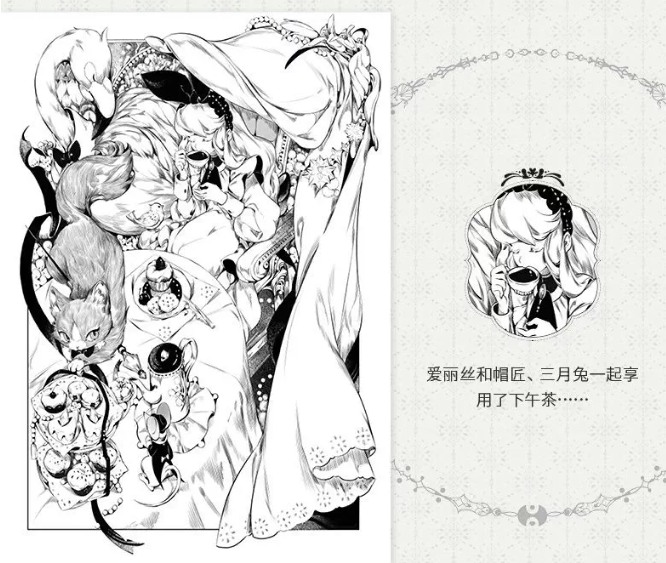 YOYI ลายเส้นเทพเจ้า