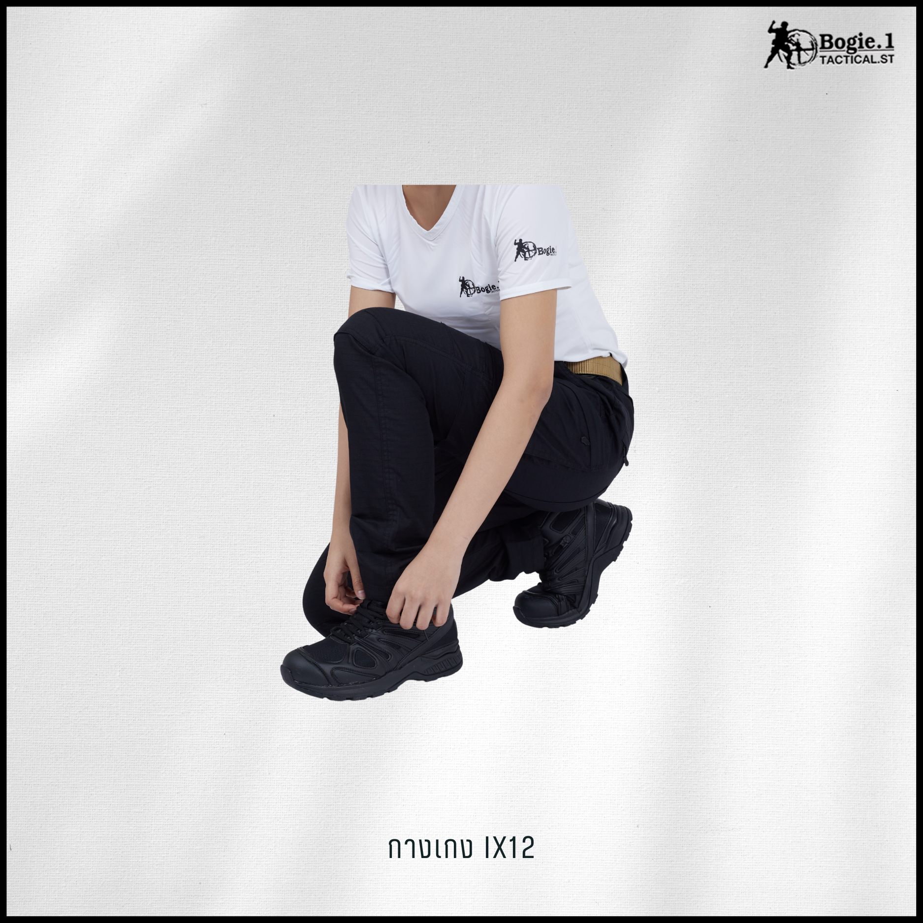 กางเกงโบกี้วัน IX12 (3 สี)