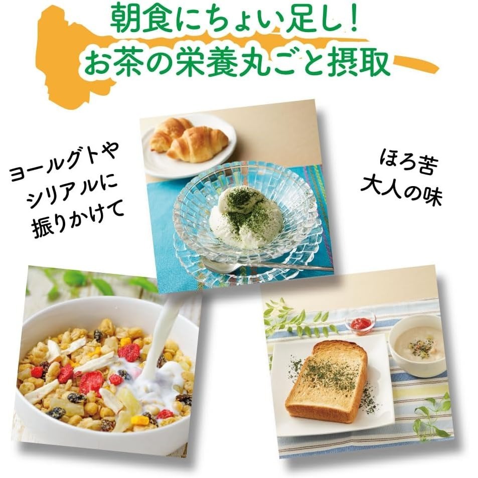 iyemon cha Uji Matcha powder ชาเขียวญี่ปุ่นชนิดผง 30 กรัม ชาเขียว อุจิ มัทฉะบดหินอิเยมอนของเมือง อุจิ