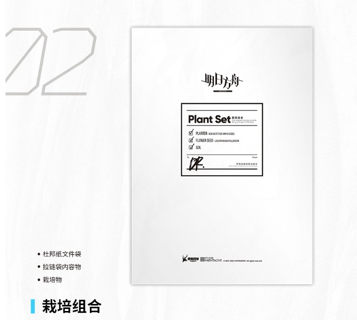 (พรีออเดอร์) ARKNIGHTS Artbook Vol.1 RESET 2023