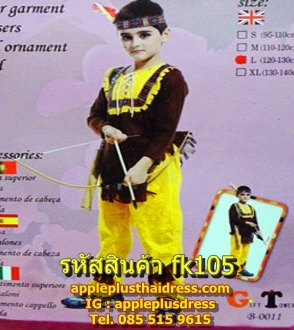 ชุดแฟนซีเด็ก