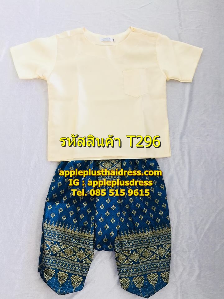 ชุดไทยเด็ก เสื้อผ้าไหม คอกลม โจงผ้าไหม