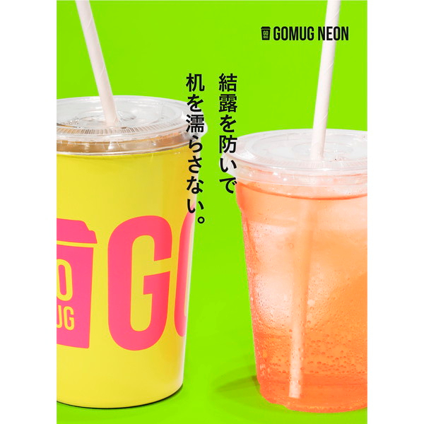 JAPAN GOMUG NEON แก้วน้ำสแตนเลสเก็บความร้อนและเย็น ได้พอดีแก้วกาแฟจากร้านสะดวกซื้อ ลวดลายสไตล์เญี่ปุ่น ชนาด 460ml