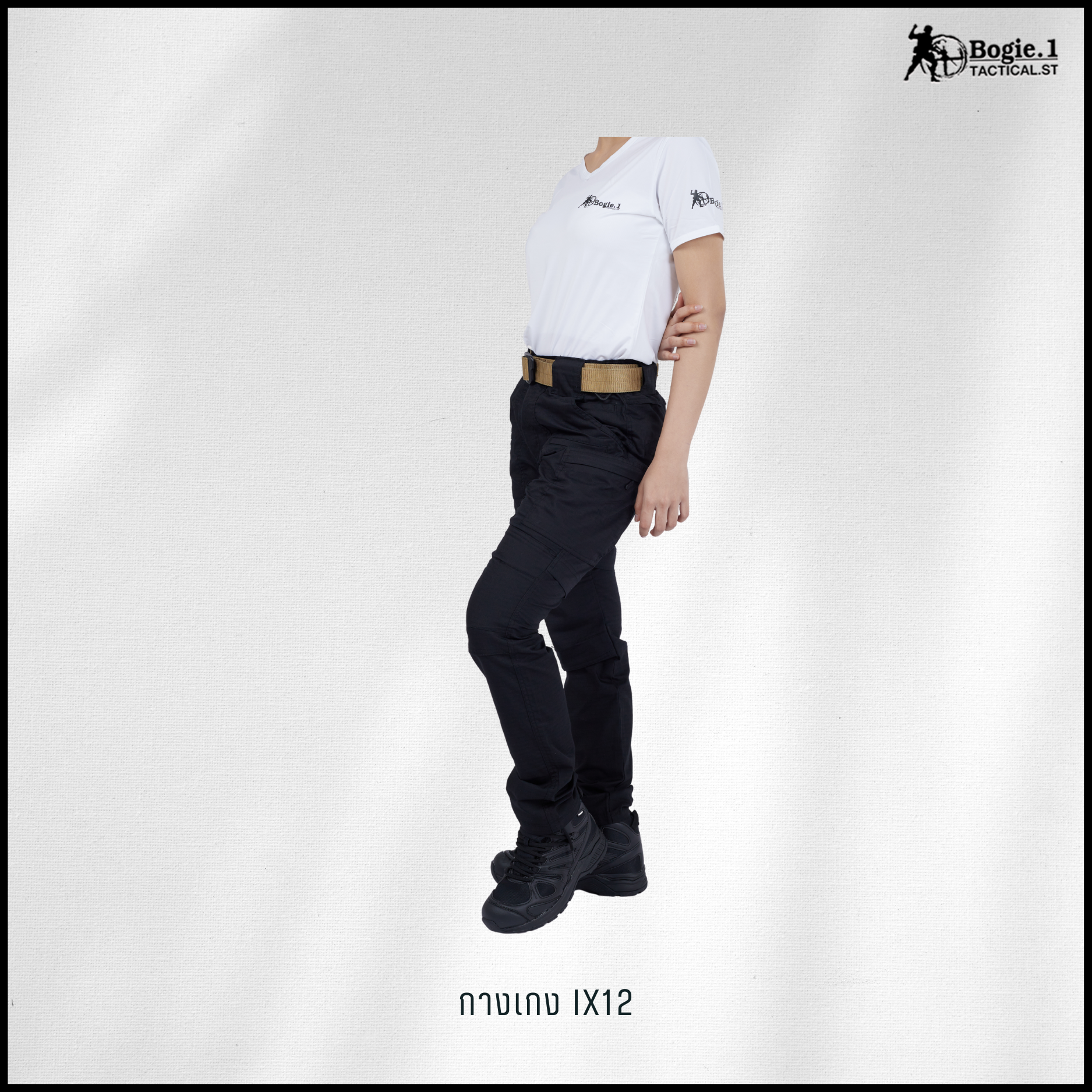 กางเกงโบกี้วัน IX12 (3 สี)