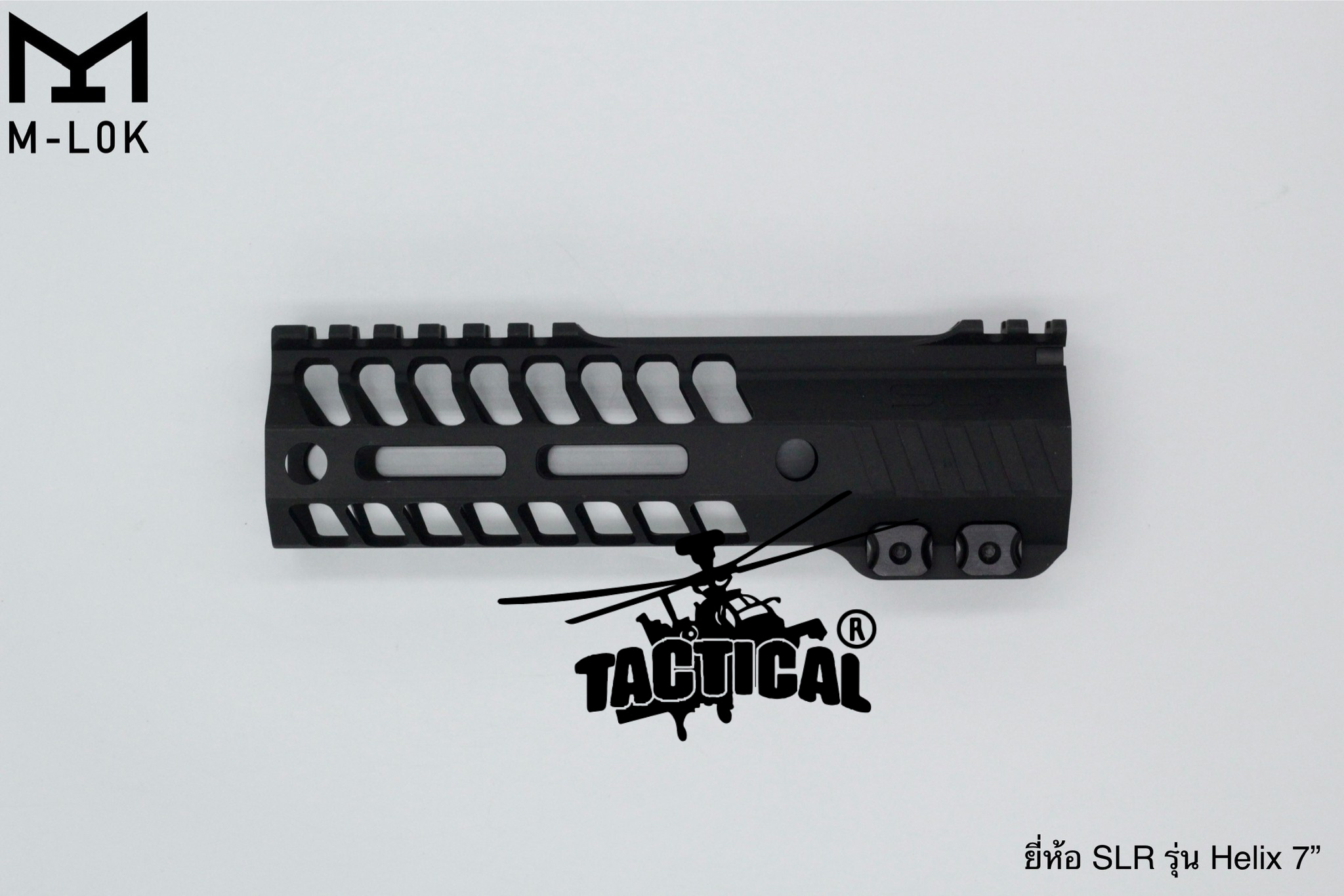ชุดหน้า SLR รุ่น Helix ระบบราง M-Lok