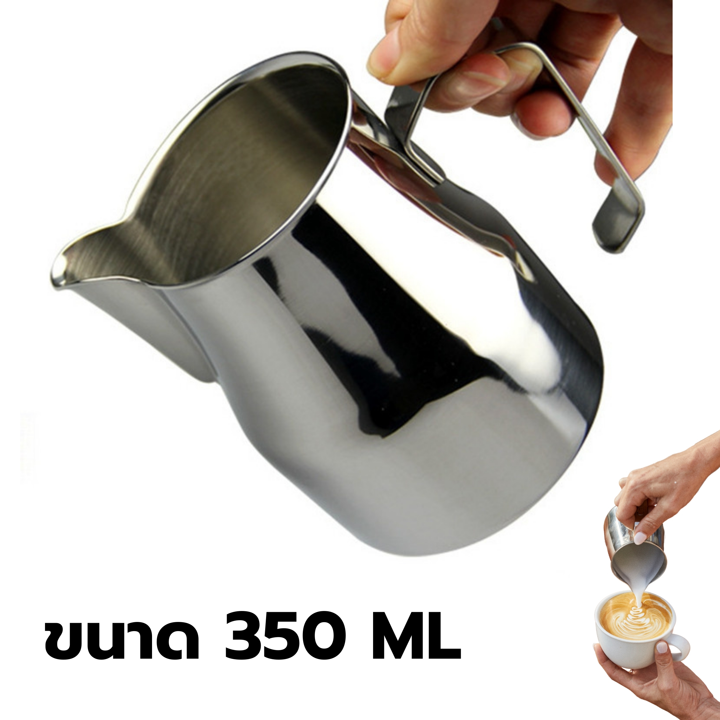 พิชเชอร์อิตาลี เหยือกเทฟองนม 350 cc. เกรด 304 สแตนเลส รหัส 2262