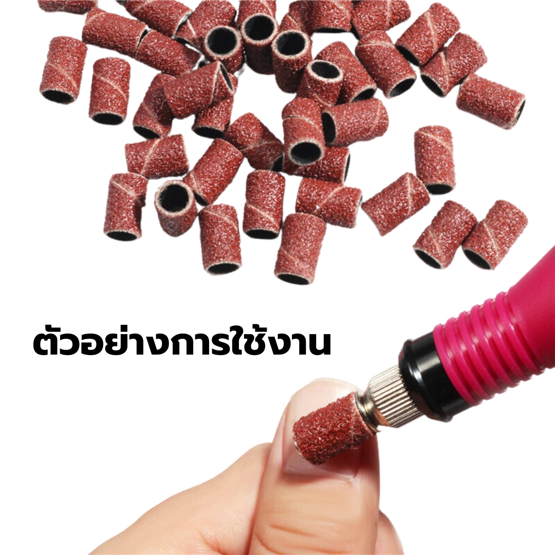 อะไหล่แหวนทราบขัดเล็บ กว้าง 6.35 ซม. สูง 12.7 ซม. รหัส 2596 (ราคาต่อชิ้น)