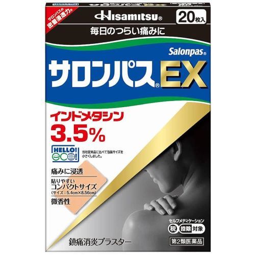 Hisamitsu Salonpas EX 20 Sheets ซาลอนพาส อีเอ็กซ์ แผ่นแปะแก้ปวด ลดอักเสบ บวม ตึง และเจ็บข้อ สูตรเย็น บรรจุ 20 แผ่น อินโดเมทาซิน 3.5% เพื่อฤทธิ์ลดอาการปวดและต้านการอักเสบที่ยอดเยี่ยม