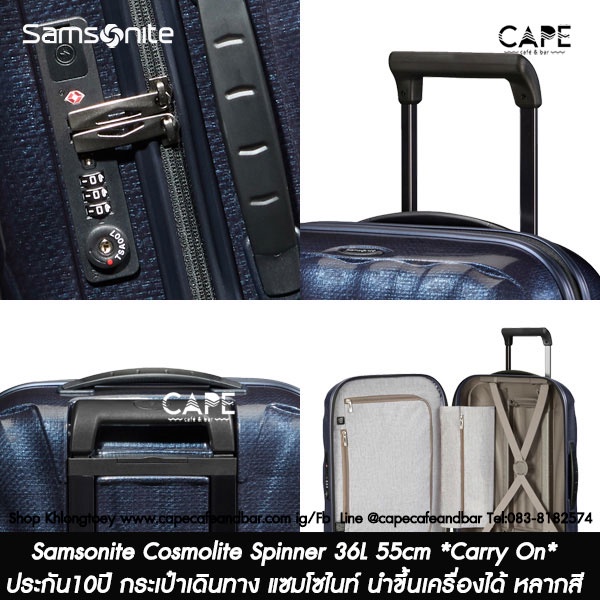กระเป๋าเดินทางขึ้นเครื่องได้ Samsonite C-lite Spinner 36L 55cm แซมโซไนท์ สปินเนอร์ 55 รุ่นใหม่ปี 2022 มีช่องชาร์ต usb