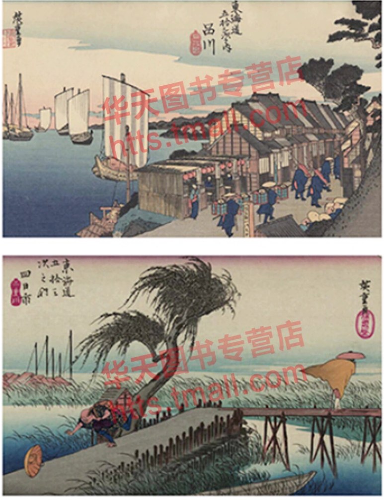 “ปรมาจารย์แห่งภาพวาดทิวทัศน์อุคิโยะเอะ: อุตะงะวะ ฮิโรชิเงะ”