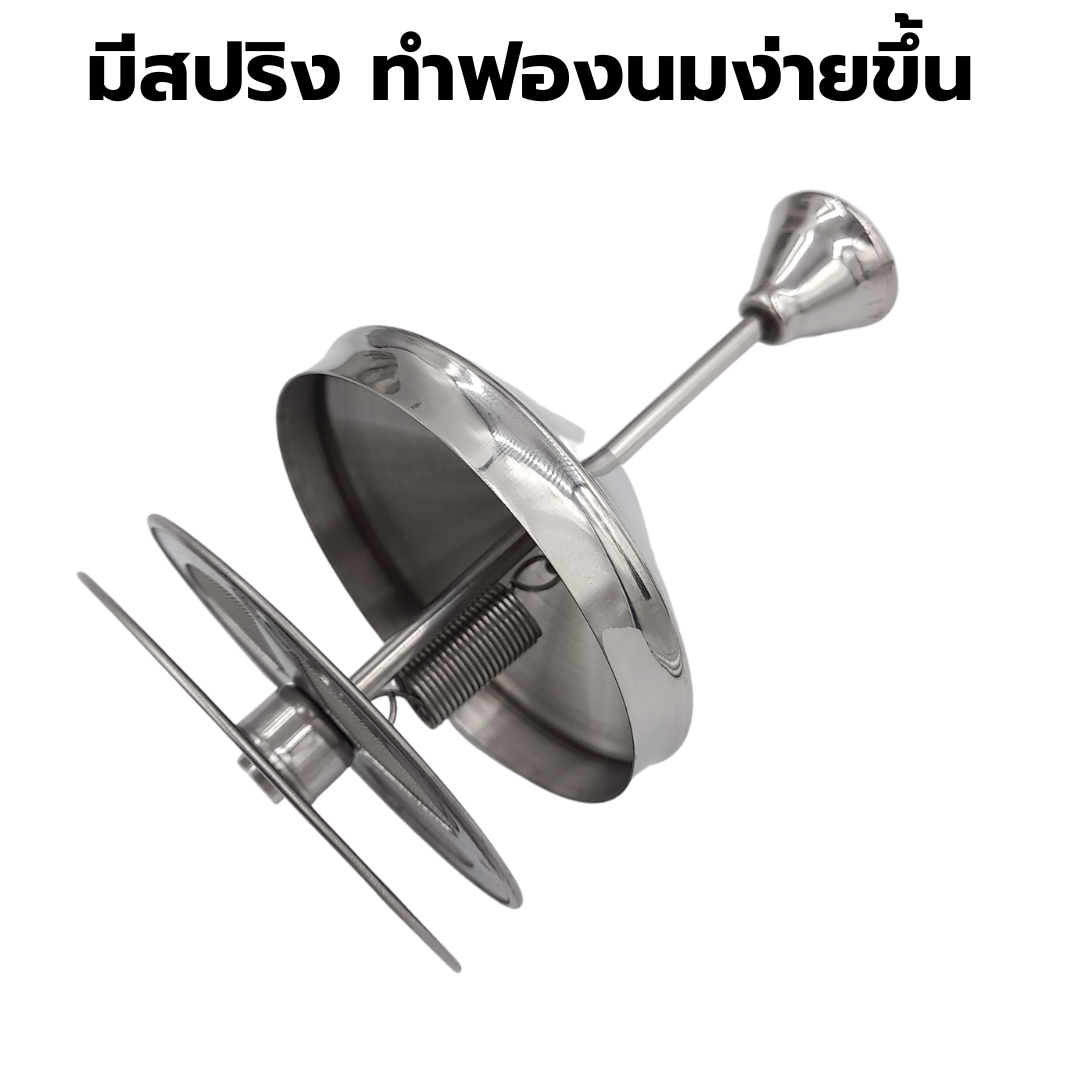 เหยือกตีฟองนม มีสปริง 400 มิลลิลิตร ตรา BOSS รหัส 2566