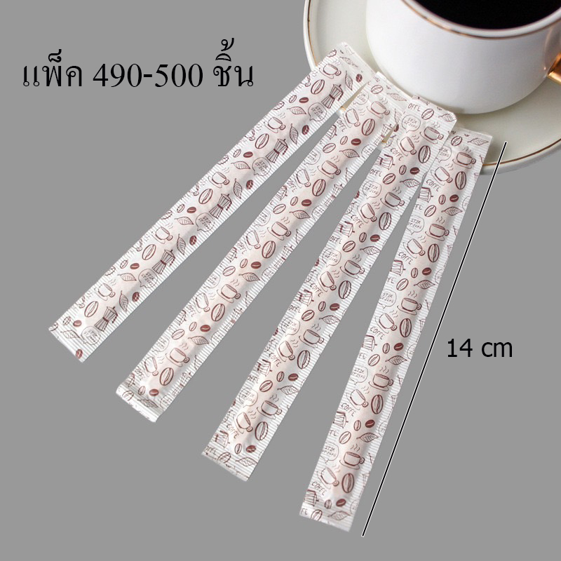 ไม้คนกาแฟ แบบใช้แล้วทิ้ง แพ็ค 490-500 ชิ้น (แพ็คแยกชิ้น)