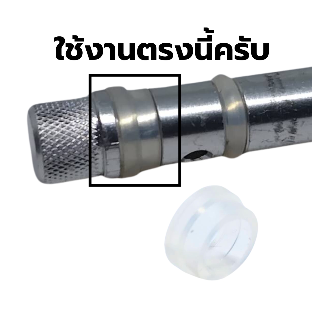 อะไหล่วงแหวนซีลยางตรงแกนวาล์วกันรั่วซึมขวดบีบวิปครีม รหัส 0243
