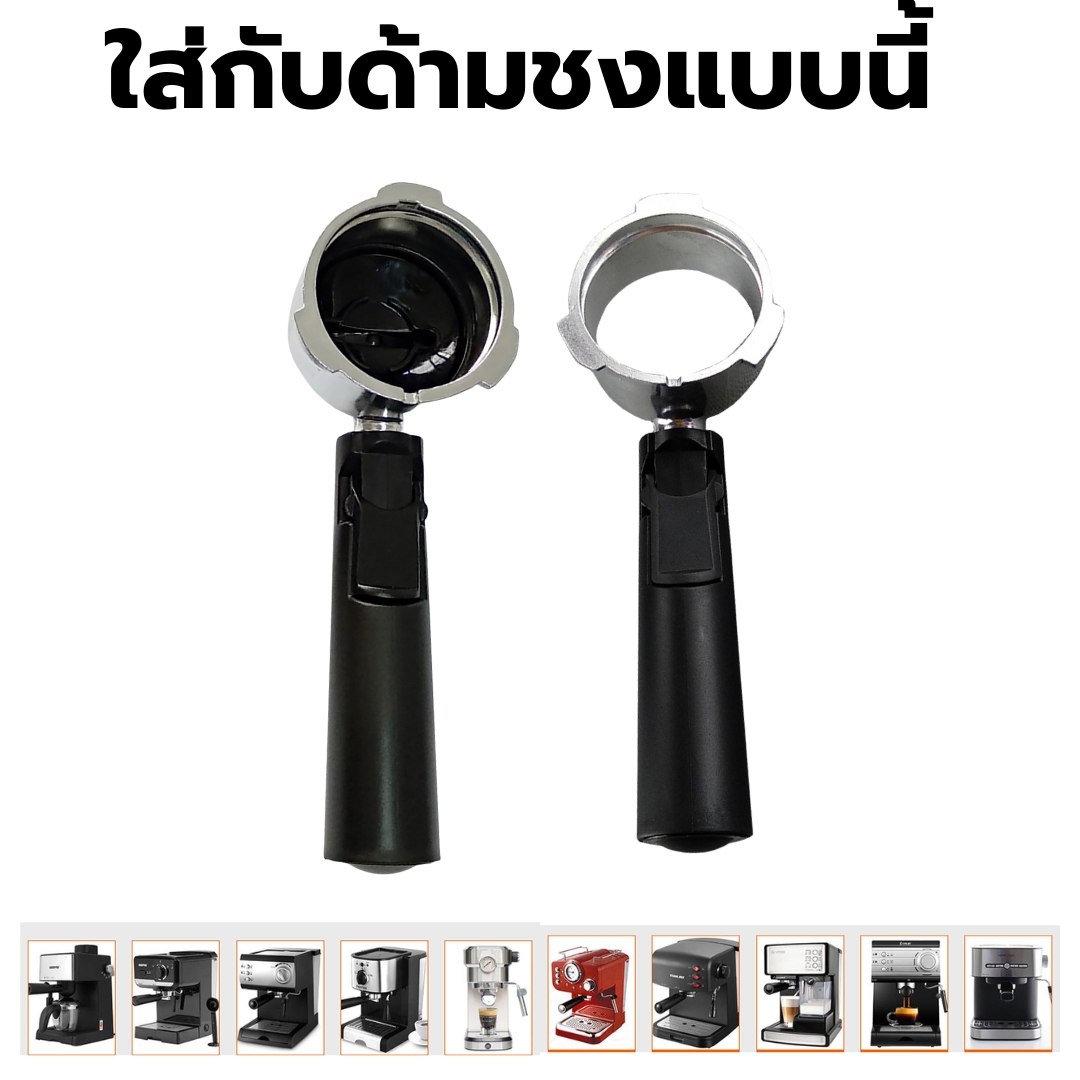 ตะแกรงรูเดียว กลั่นชา ชงชา ชงกาแฟ 1 ช็อต ขนาด 51 มิล Pressurized Coffee Filter Basket 51MM 1 Cups รหัส 2875