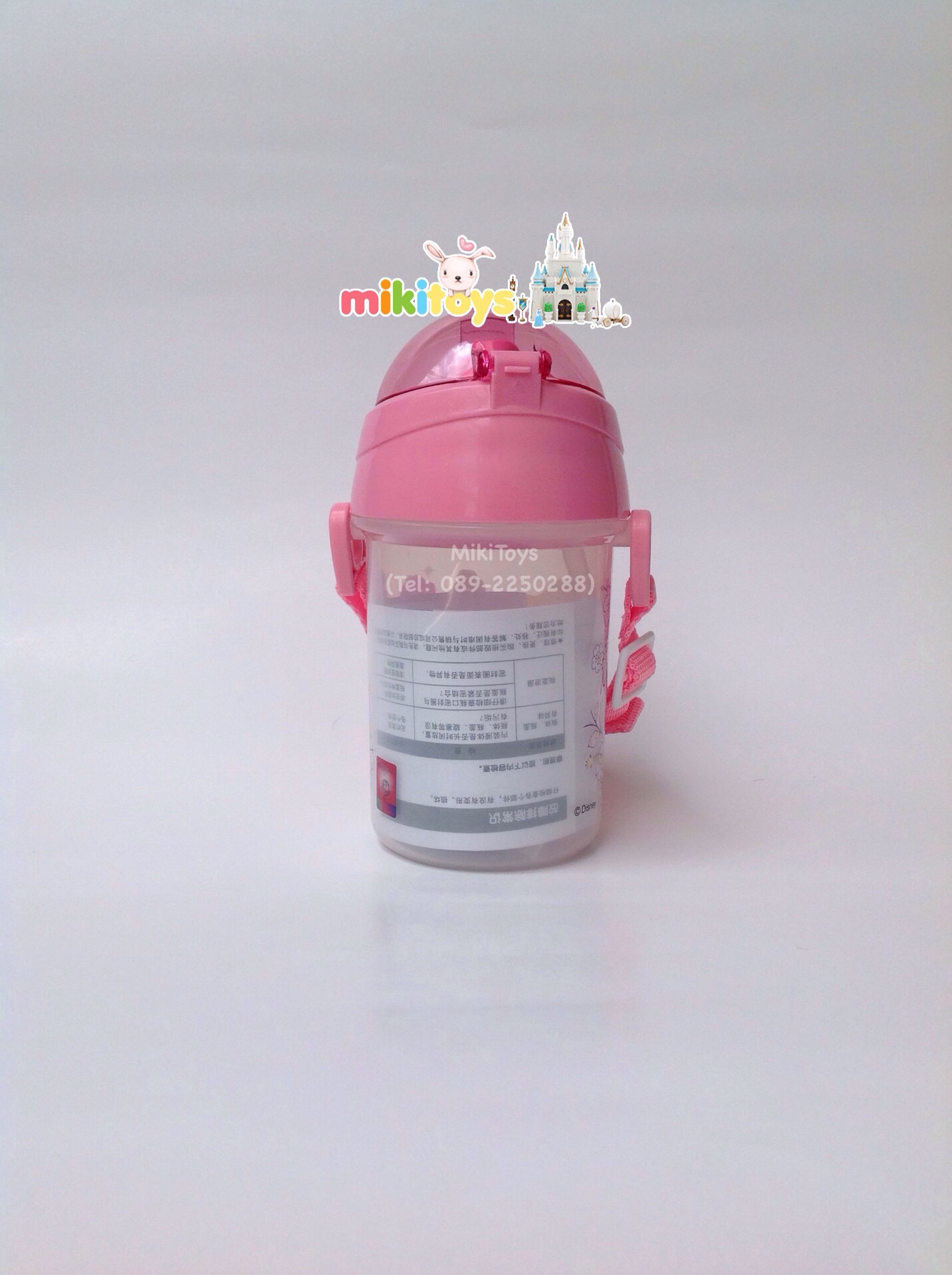 กระติกน้ำเจ้าหญิง Princess Disney #A princess dream (ฟรีค่าจัดส่ง)