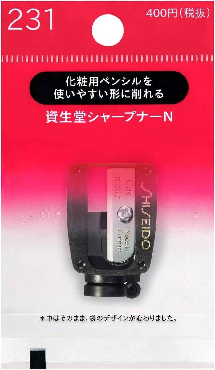 Shiseido Sharpener N 231 กบเหลาดินสอ ชิเซโด้ N 231 จากประเทศญี่ปุ่น