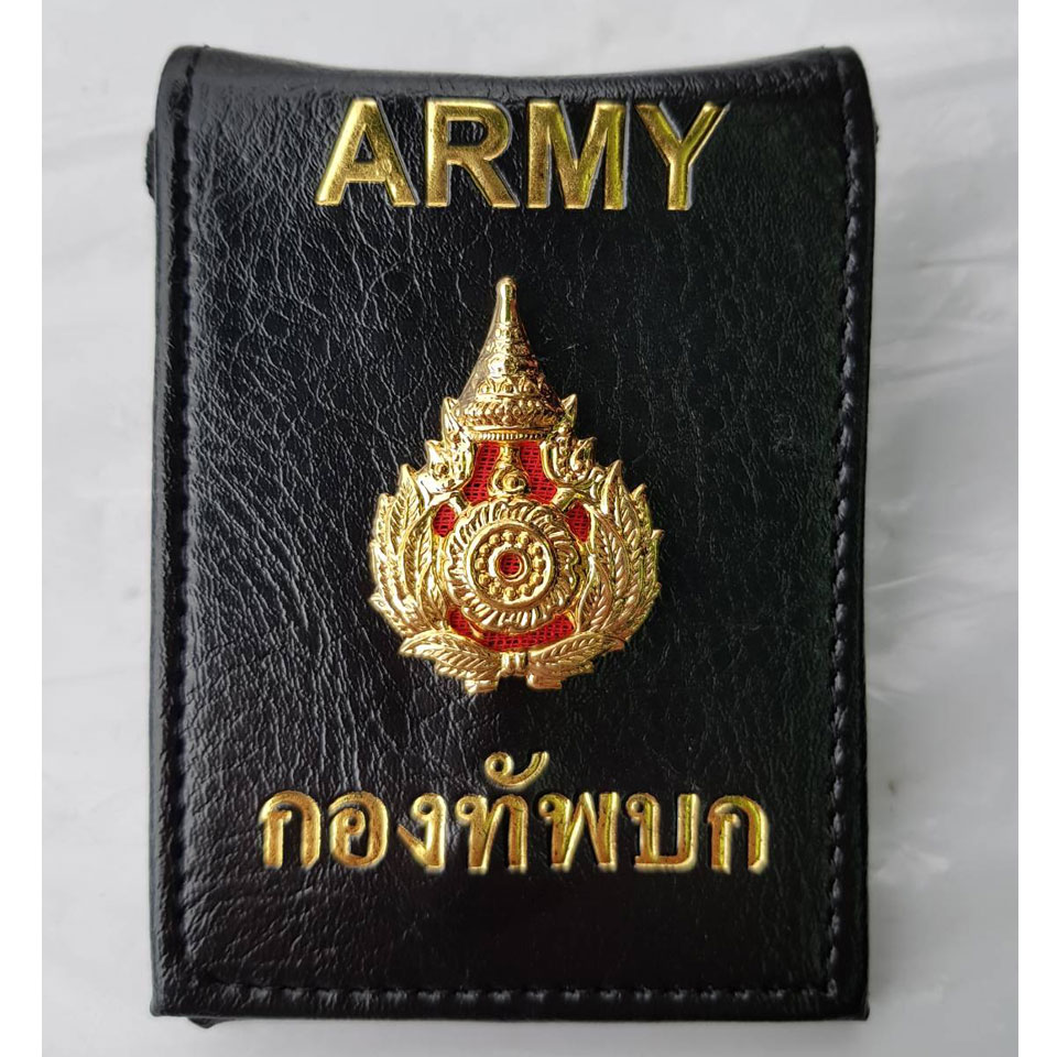 กระเป๋าบัตรคล้องคอ กองทัพบก