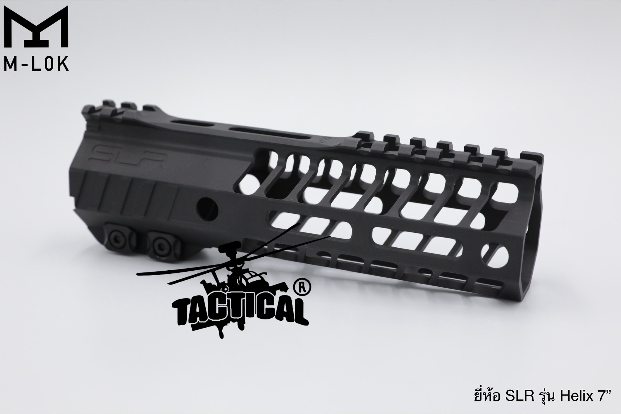 ชุดหน้า SLR รุ่น Helix ระบบราง M-Lok