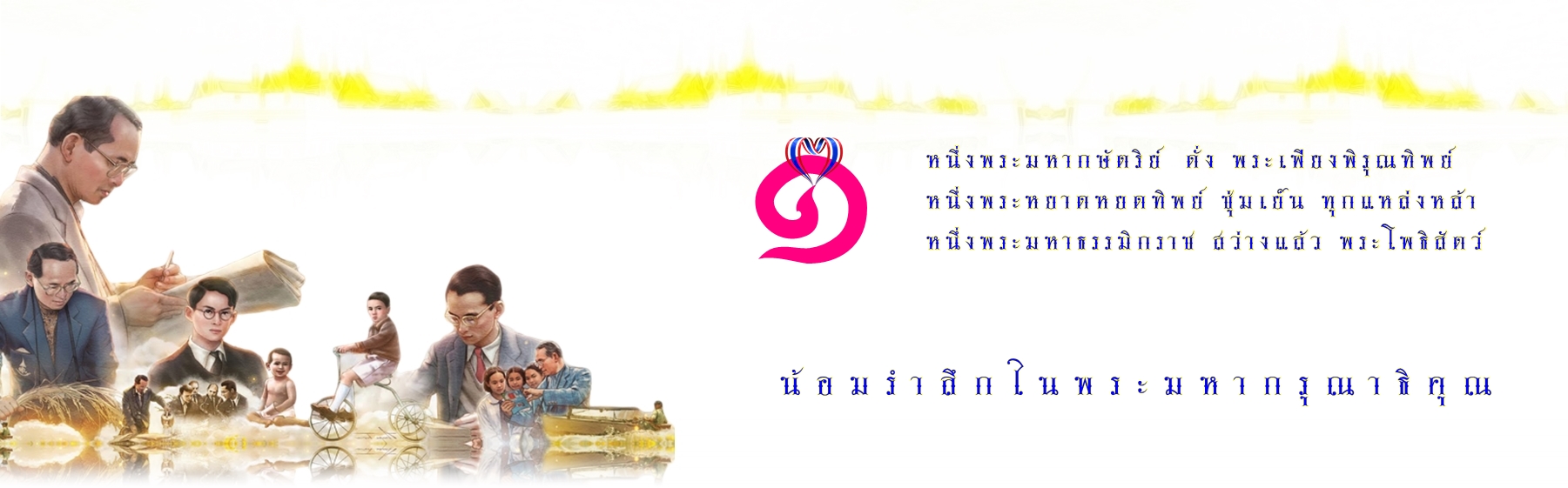 @แค้มป์ล้านนา