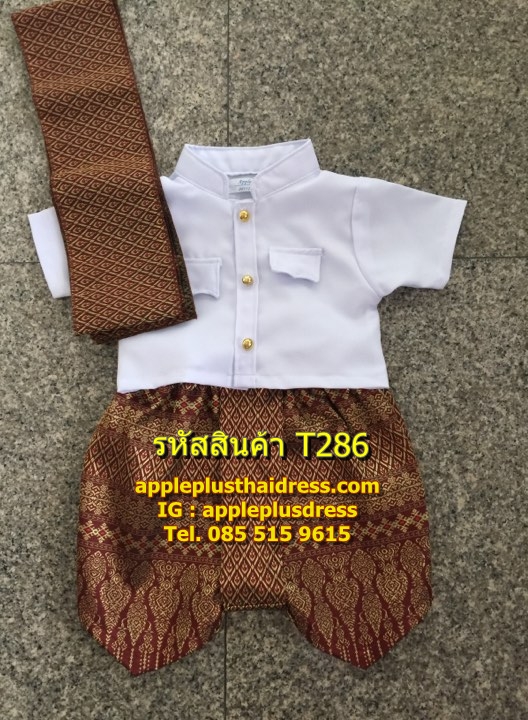 ชุดไทยเด็กเล็ก 3-18เดือน (ไม่รวมผ้าคาด)