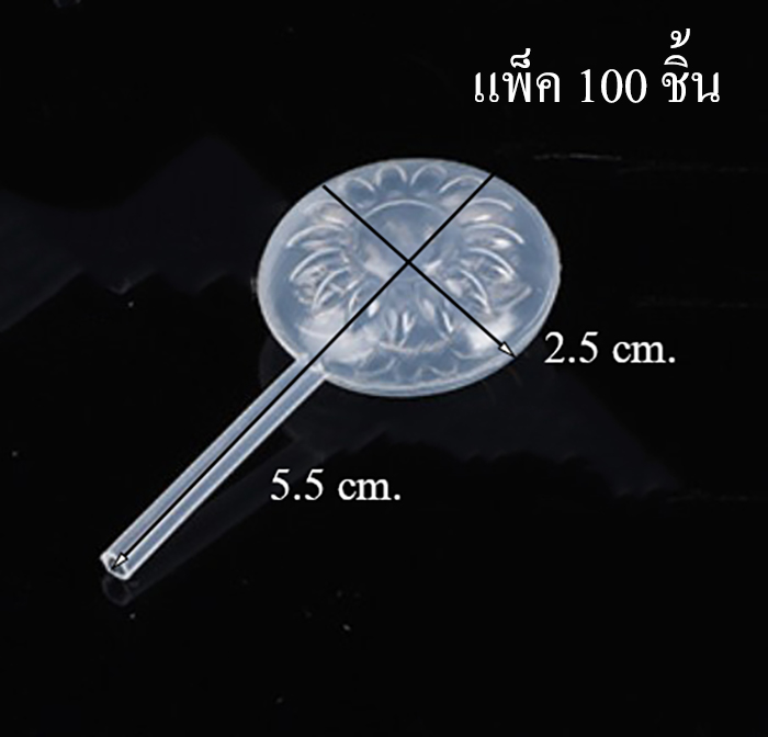 หลอดบีบซอส ขนาด 4ml. ยกลัง 5,000 ชิ้น (คละลายได้)