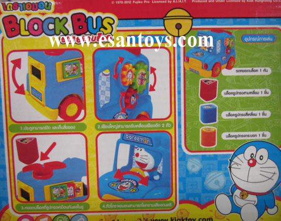 รถบัสบล็อคโดเรมอน