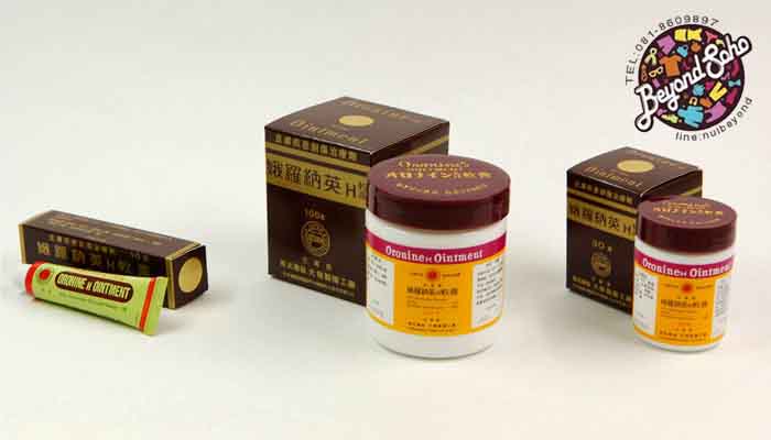 Oronine H Hankou  Oronine H Ointment ขี้ผึ้งสารพัดประโยชน์ ยาสามัญประจำบ้านญี่ปุ่น