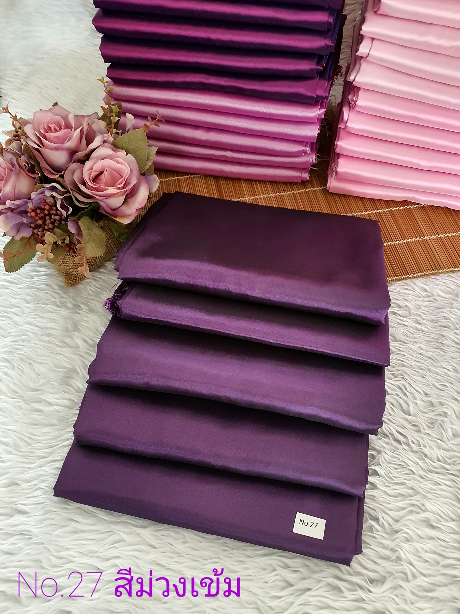 ผ้าไหมสังเคราะห์ทอเครื่องสีพื้น Plain Synthetic Silk