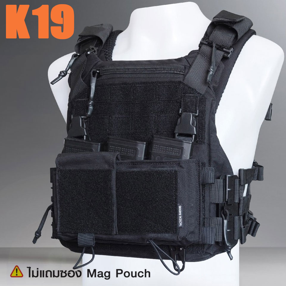 เสื้อเวสปลดไว K19