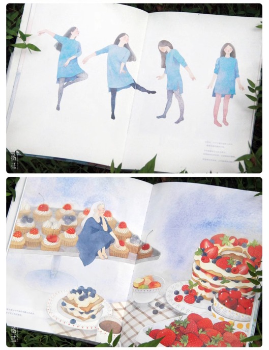 "พริ้วไหวบนปลายพู่กัน" หนังสือสอนวาดสีน้ำ