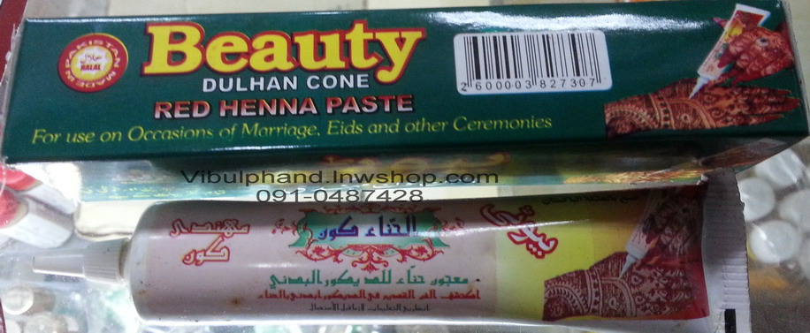 Beauty Red Henna Paste เฮนน่าเพ้นท์ตัวสีแดง