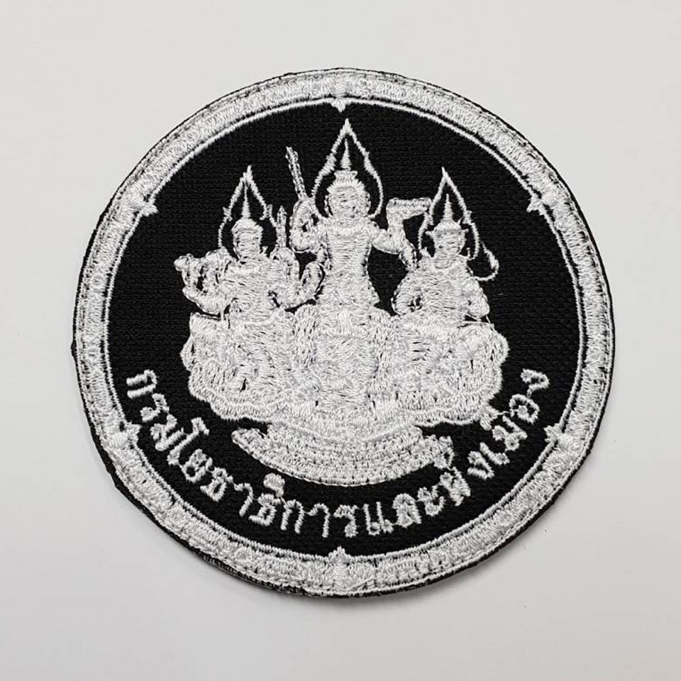 อาร์ม กรมโยธาธิการและผังเมือง ขาว-ดำ ตีนตุ๊กแก