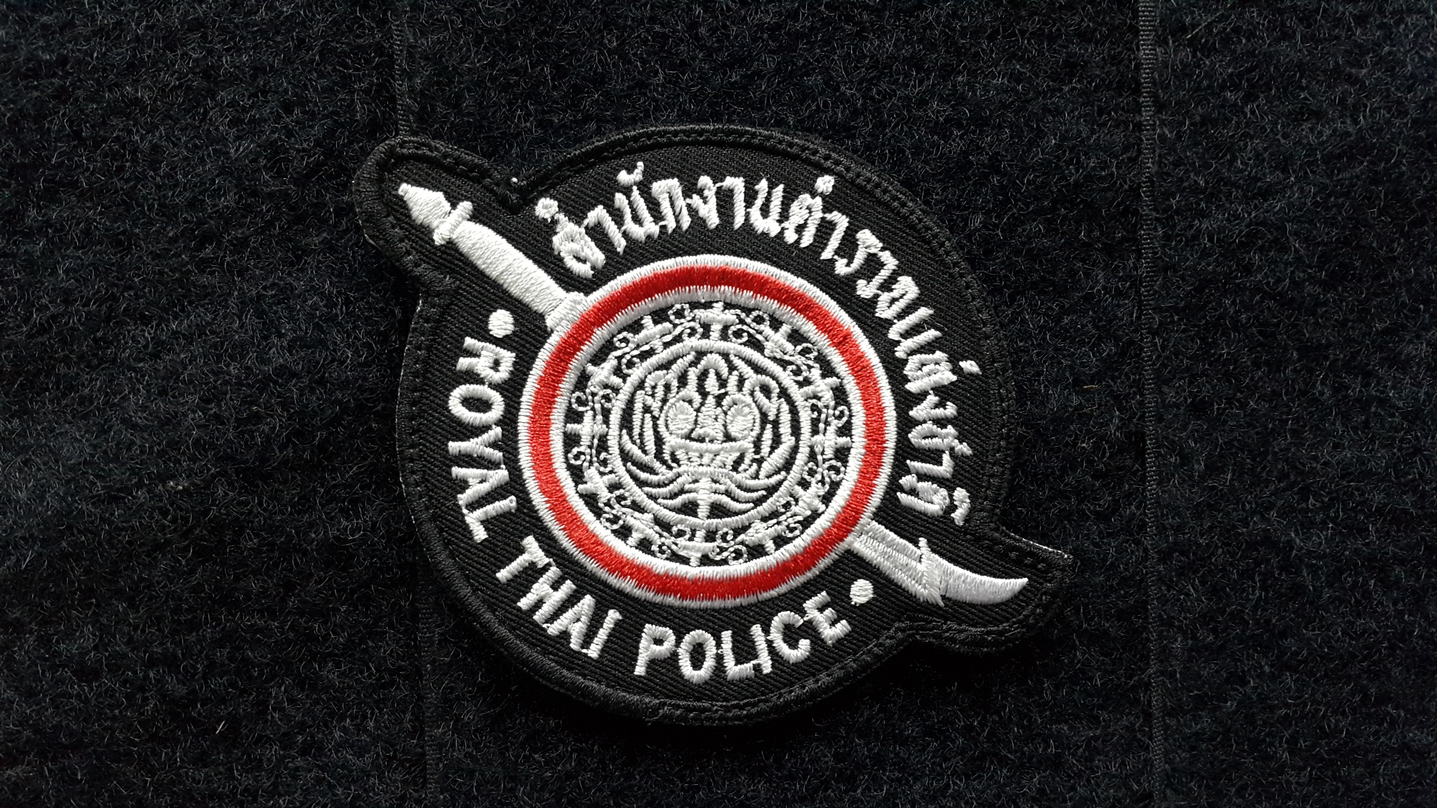 อาร์ม ตราโล่ ตีนตุ๊กแก