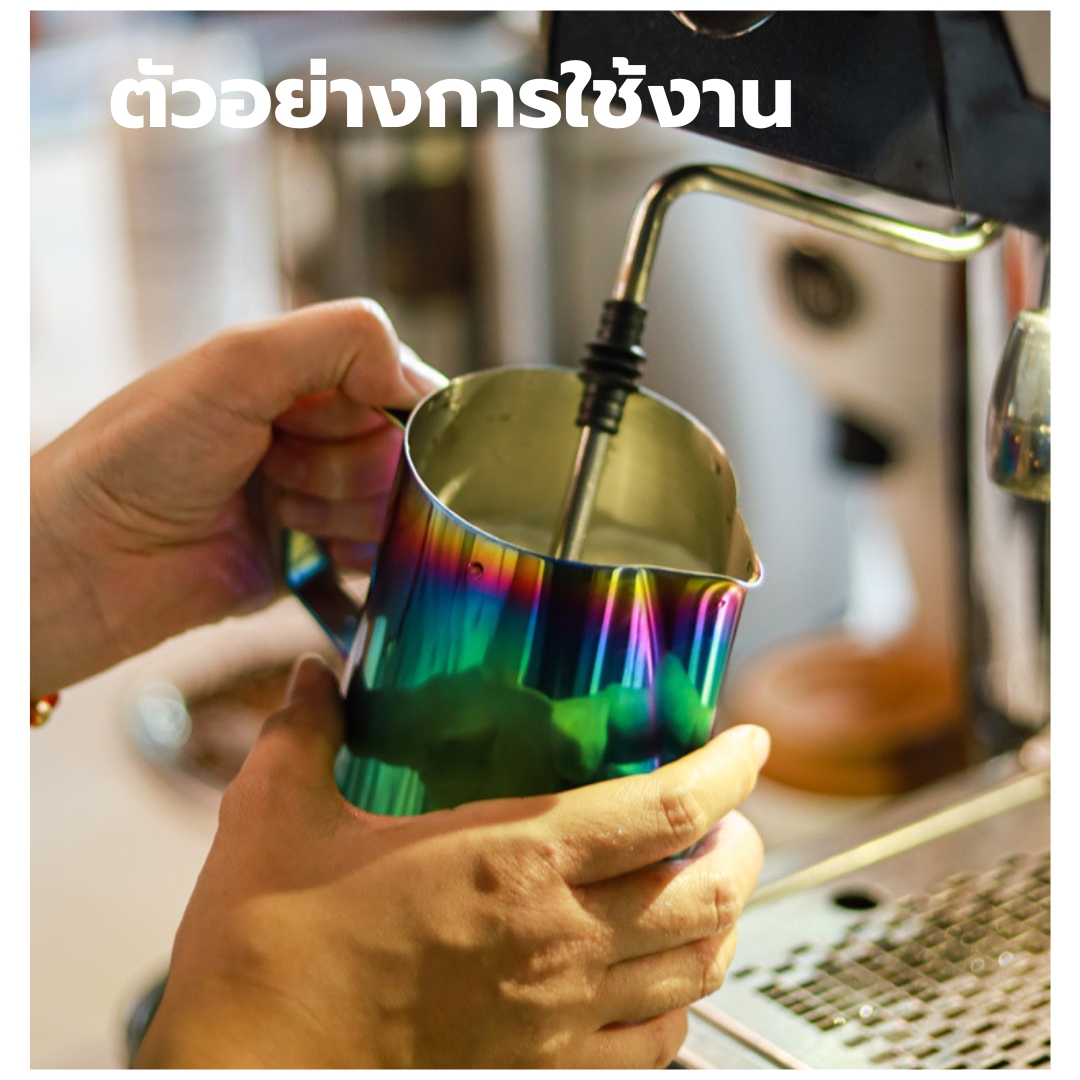 ถ้วยตีฟองนมสแตนเลสขนาด 350 ML Rainbow ลายสีรุ้ง รหัส 1231