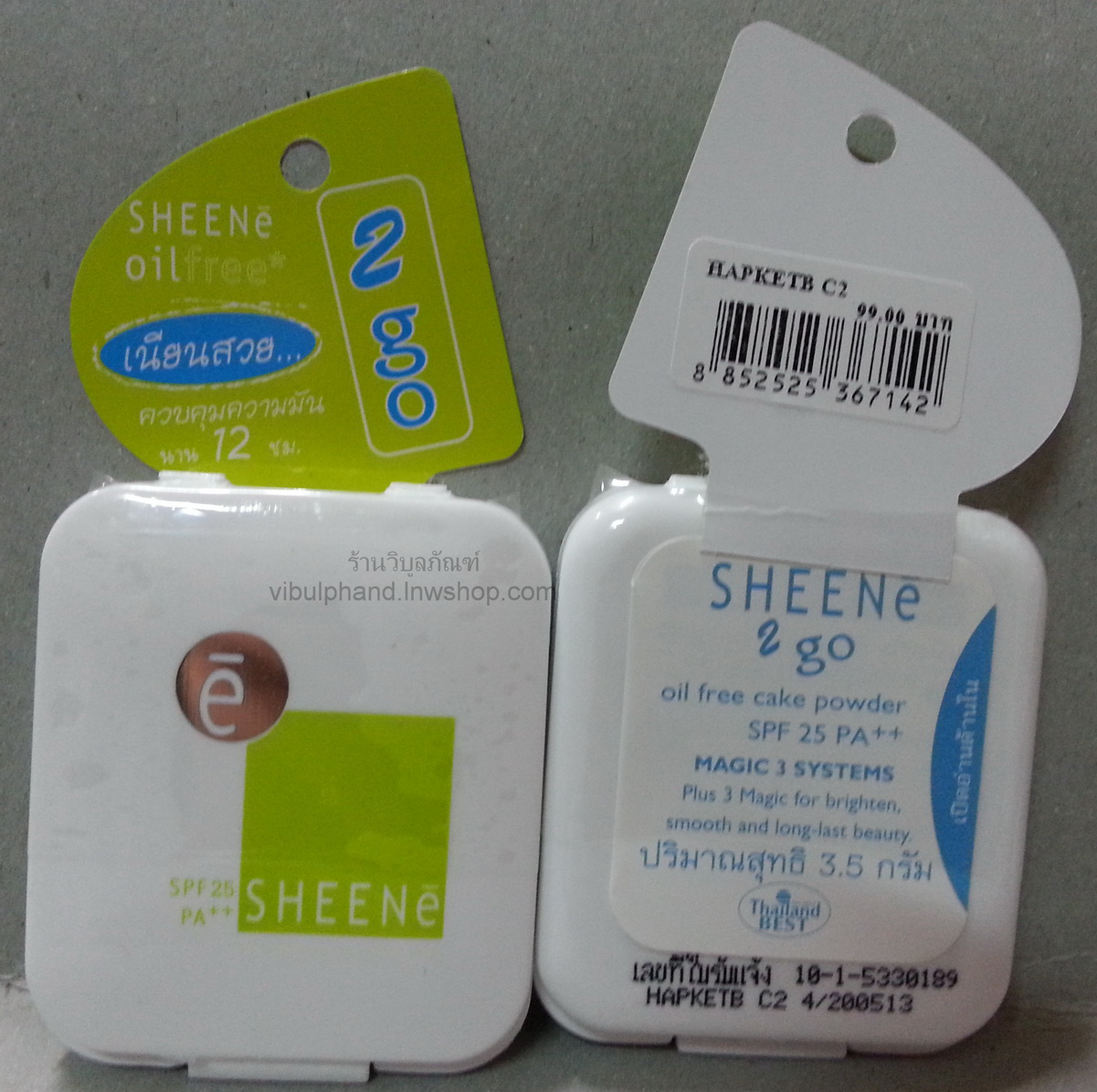 Sheene 2Go Oil Free Cake Powder SPF25PA++