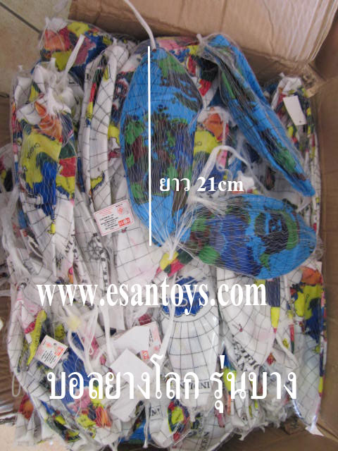 บอลยางแผนที่โลก